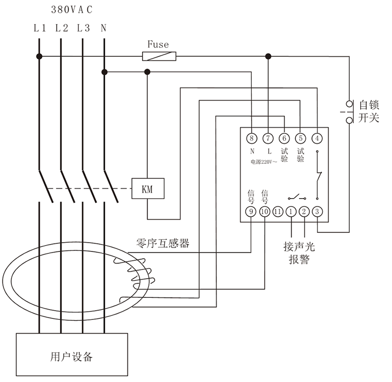 JD3-70/234漏电继电器典型应用接线图