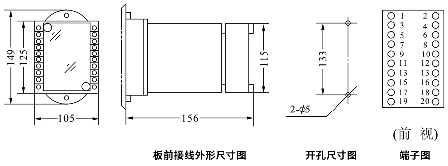 DZJ-213X板前接线安装尺寸图