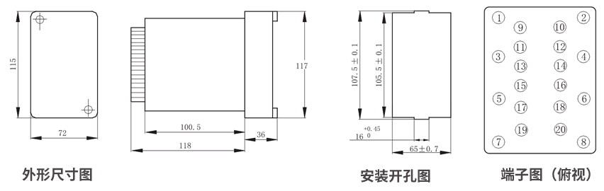 JZS-7/265板后接线外形尺寸和安装尺寸图